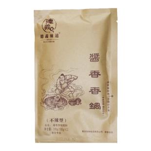 重庆德义辣道完全不辣的麻辣香锅底料炒料酱香干锅调料包儿童调味