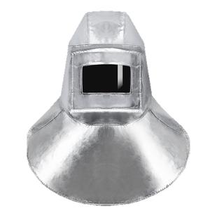 耐高温防火面罩铝箔隔热头套炼钢厂铝厂1000度防护披肩帽防烟面具