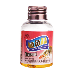 南北鲮鱼专攻小药鲮鱼精香精添加剂鲫鱼蛋奶诱鱼剂聚鱼成窝诱食剂