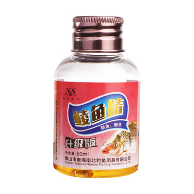 南北香精小药鲮鱼精两广土鲮专攻