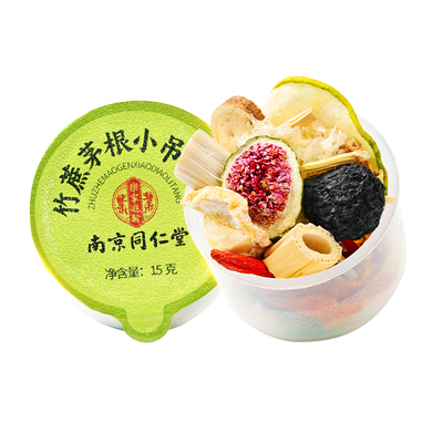 【同仁堂】小吊梨汤秋冬润燥下火