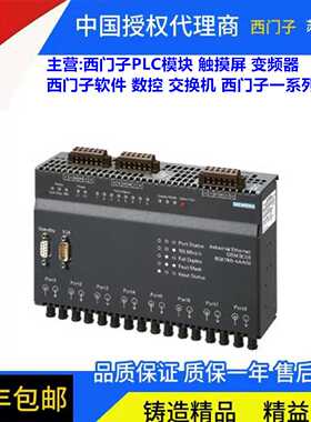 议价西门子 6GK1105-4AA00 以太网交换机 原装正品6GK1 105-4AA00