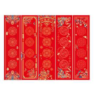 张小凤 挥春 2026马年手写小春联对联红纸过年专用纸定制毛笔字半生熟乔迁之喜新居创意结婚空白万年红纸