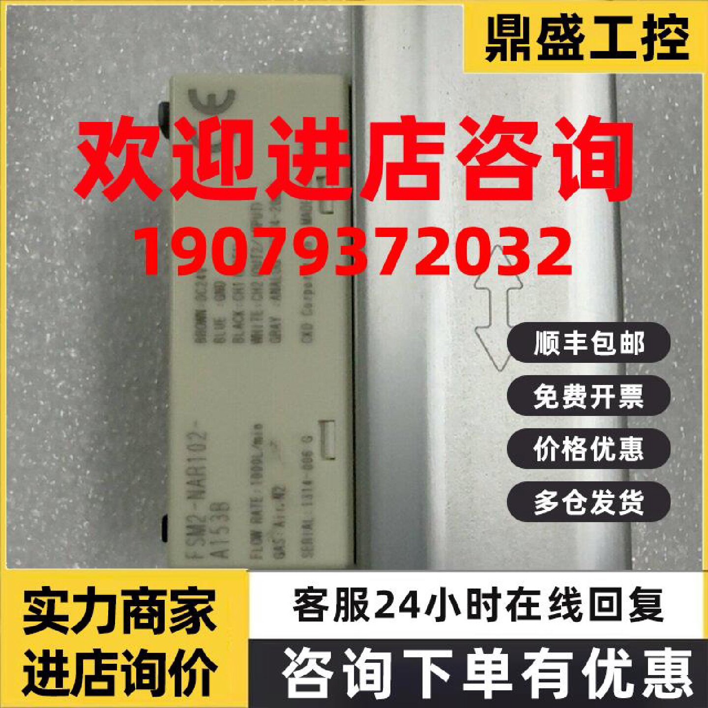 议价日本CKD流量计FSM2-NAR102/NVR102/NAR501-A153B全新原装秒发