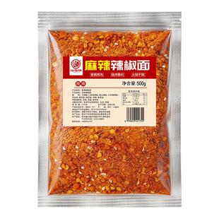 贵州特产辣椒面麻辣辣椒粉烧烤烤肉蘸料火锅干碟家用商用调料