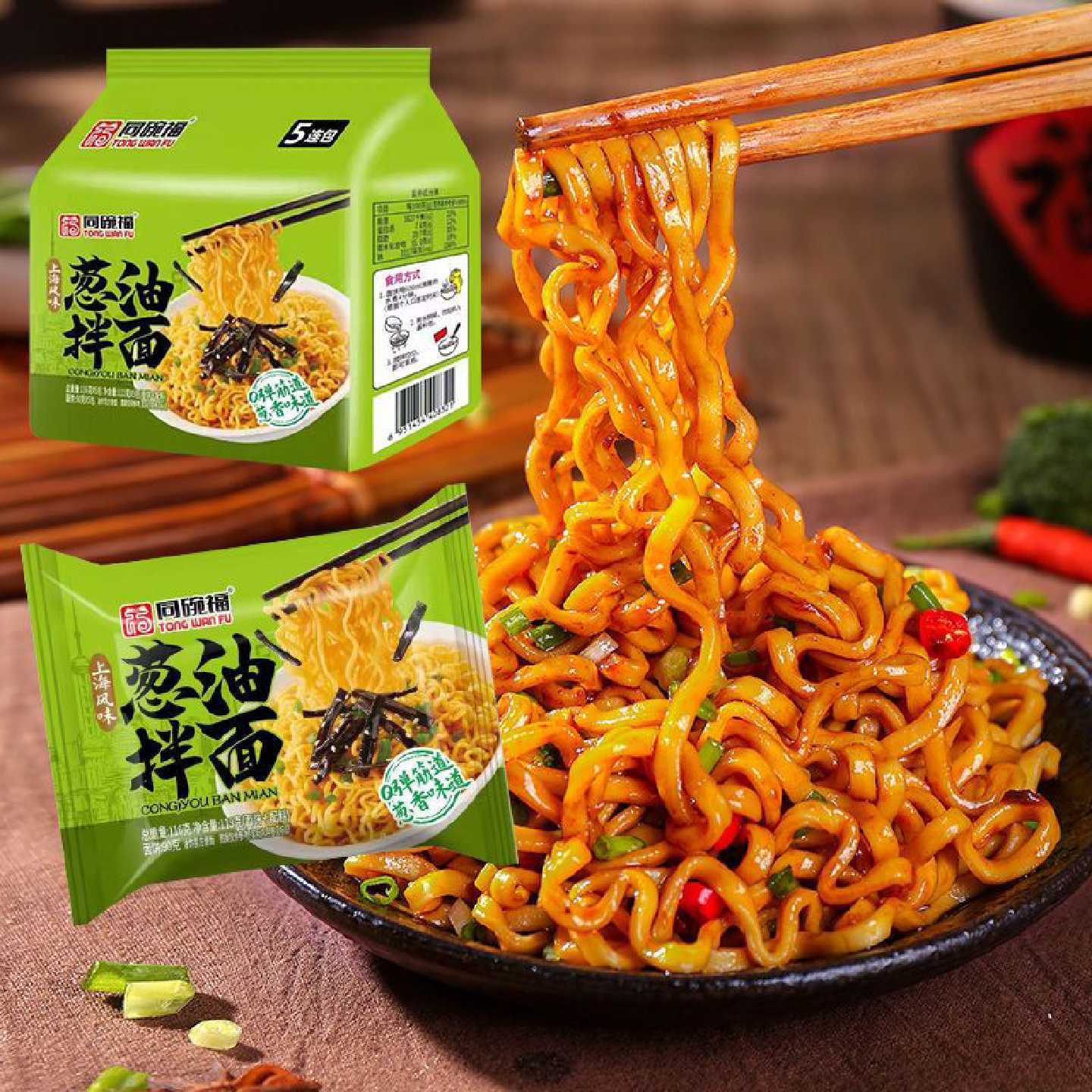 同碗福方便面官方正品上海葱油拌面整箱速食泡面不辣干拌袋装图片