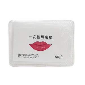 纹唇专用一次性口腔护垫