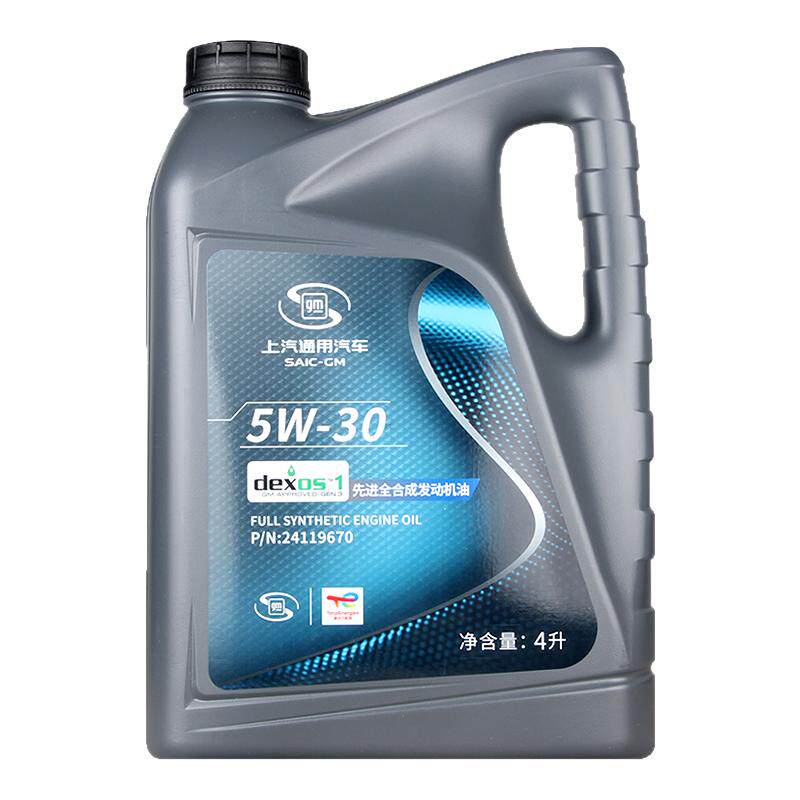上汽通用别克全合成机油5w-30迈锐宝君威君越昂科威威朗原厂机油