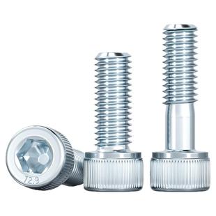 12.9级镀锌杯头内六角螺丝钉蓝白锌圆柱头螺栓M4M5M6M8M10M12M16