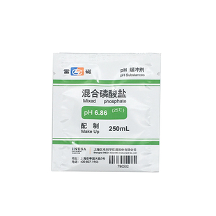 PH缓冲剂4.00/6.86/9.18上海雷磁PH校正混合磷酸盐邻苯二甲酸氢钾