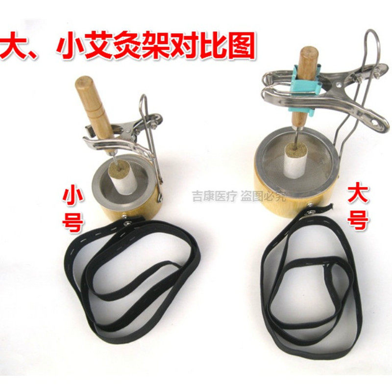 艾灸架悬灸罐随身竹制艾灸盒熏蒸艾柱穴位圆形温灸器立式艾条夹子