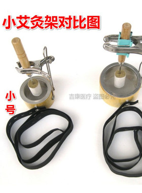 悬灸架艾条艾柱随身灸竹制艾灸架