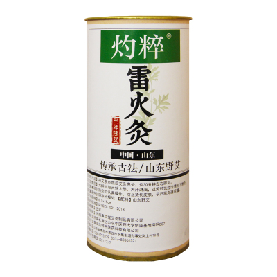 真艾堂控烟聚热6.5cm雷火灸艾条
