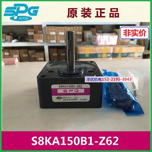 议价韩国SPG减速机S8KA150B1-Z62