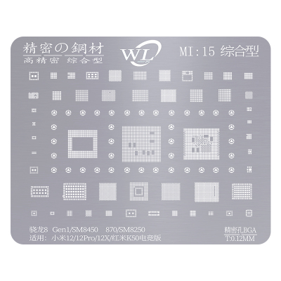 WL适用国产MI系列手机植锡钢网
