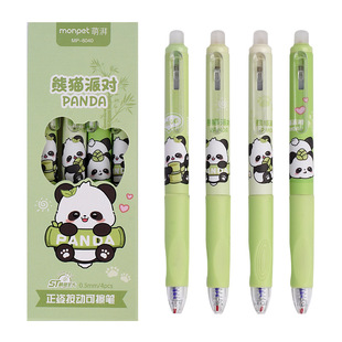 男生款可擦中性笔熊猫派对卡通速干ST头小学生专用热可擦笔晶蓝