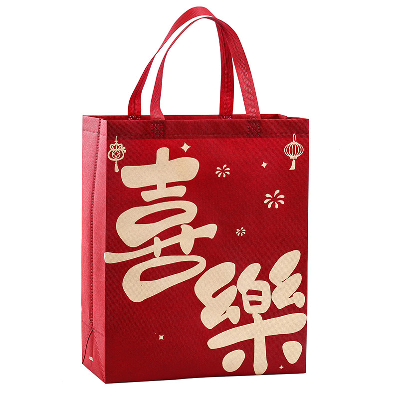 喜事通用喜庆礼品袋回礼袋加厚无礼品袋/塑料袋