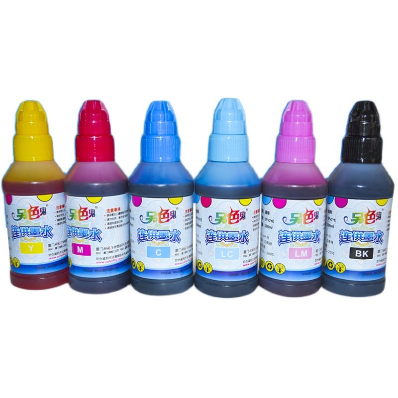 另色鬼墨水 100ml 适用于EP打印机 兼容墨水 染料 连供供墨 墨水