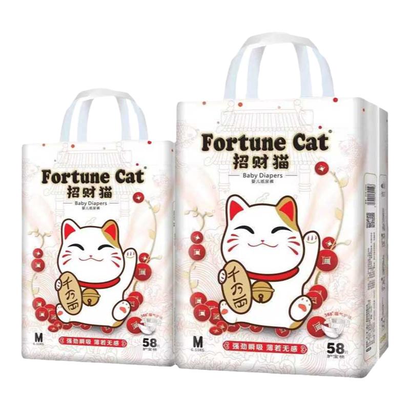 招财贝比猫婴儿纸尿裤尿片超薄透气尿不湿宝宝干爽舒适拉拉学步裤