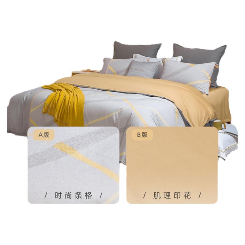 【断码清仓】梦洁家纺床上磨毛四件套纯棉全棉保暖被套秋冬床品
