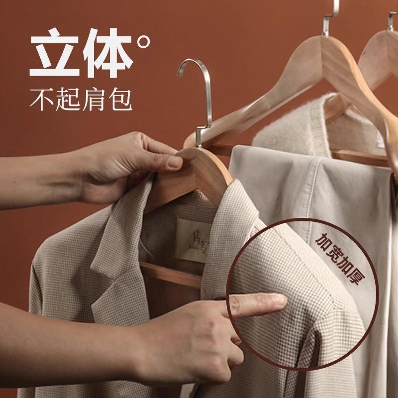 家用无痕实木衣架西装防滑宽肩衣架子挂荷木原木大衣服撑木制衣挂