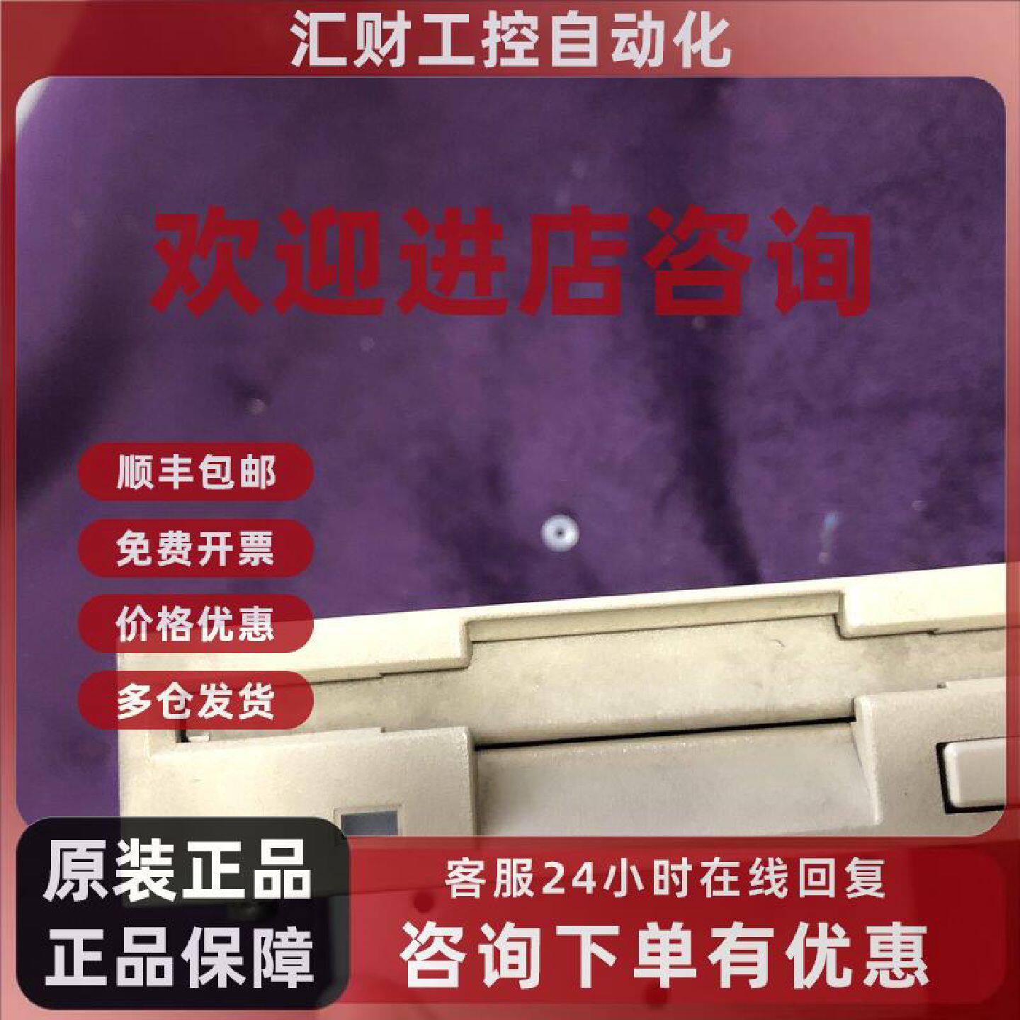 议价DEMAG注塑机NC4电脑软驱