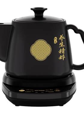 天际智能预约二煎煎药壶3/4L