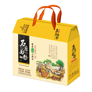 优质石磨面粉包装盒空心挂面纸箱通用杂粮大米礼品盒10斤粉条拎盒