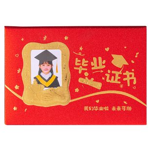 幼儿园毕业证横款12K可放集体照片结业证书外壳创意卡通大班小朋友毕业离园封皮打印内页内芯