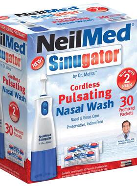 美国NeilMed儿童电动洗鼻器