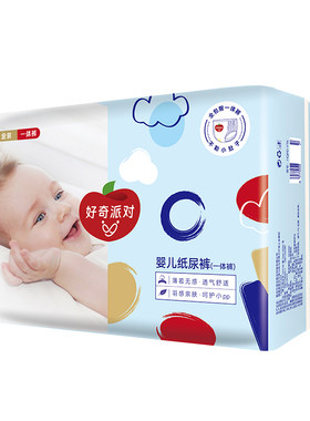 好奇派对拉拉裤纸尿裤大吸量防漏