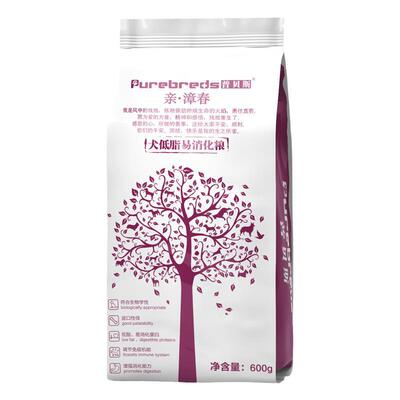 普贝斯低脂易消化处方粮低敏狗粮幼犬改善肠道胰腺狗犬粮通用型