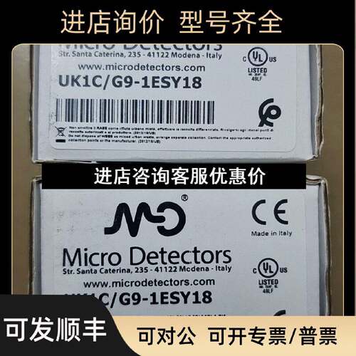 议价墨迪声波感应器UK1CG91ESY18