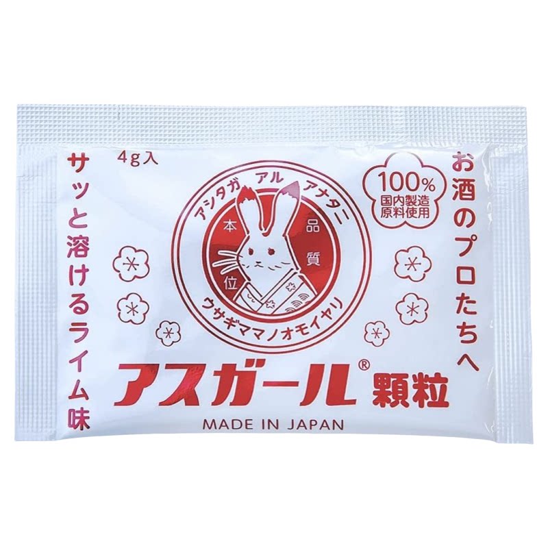 日本代购多种氨基酸颗粒 醉酒宿醉应酬4g*10包 清爽青柠味