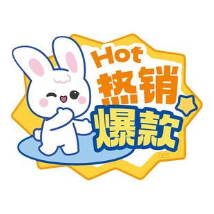 价格标签可爱卡通爆炸贴超市展示牌新款网红特价贴纸标价牌POP价签广告纸商品标价签促销活动美容店美甲珠宝