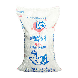 康达尔鸭饲料肥鸭大鸭料鹅饲料喂小鸭饲料肉鸭蛋鸭食颗粒专用饲料