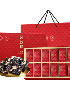 正宗同仁堂品牌低糖阿胶糕礼盒