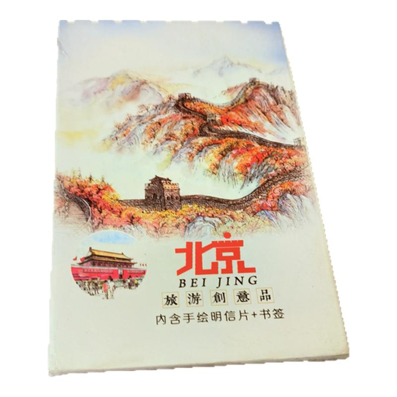 北京上海西安重庆旅游手绘明信片天津新疆昆明合集贺卡礼物29包邮