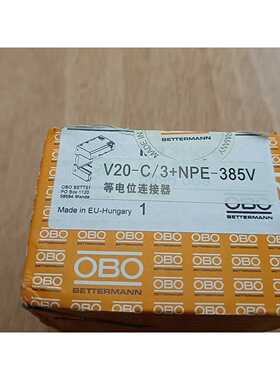 询价德国OBO等电位连接器V20-C/3NPE-385V，