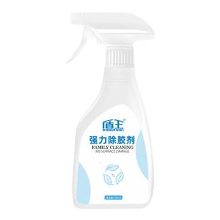 不干胶清除家用强力去广告黏胶3M胶玻璃胶带痕迹清洁双面胶清洗剂