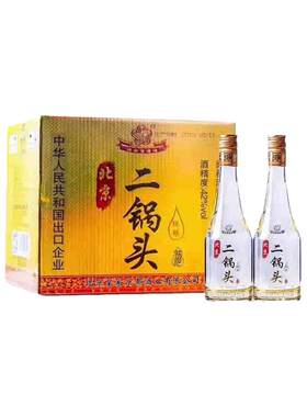 京都二锅头芳华清香型白酒12瓶