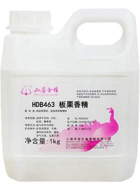 孔雀香精板栗香精食用增香剂
