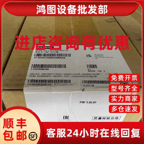 议价6DR5520-0NG20-0AA0西门子原装智能阀门定位器6DR5520-0NG20-