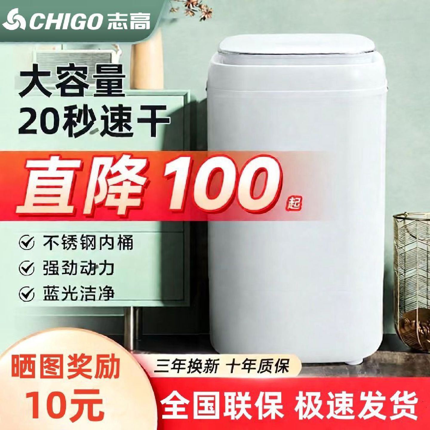 脱水机甩干桶单甩速干大容量甩干单桶小型租房家用脱水甩干