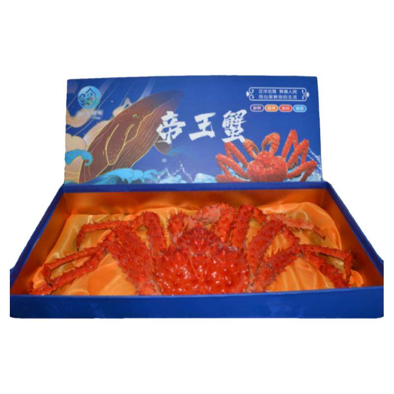 帝王蟹高端礼盒智利帝王蟹
