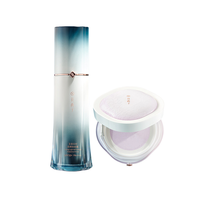 花西子素颜出行遮瑕提亮