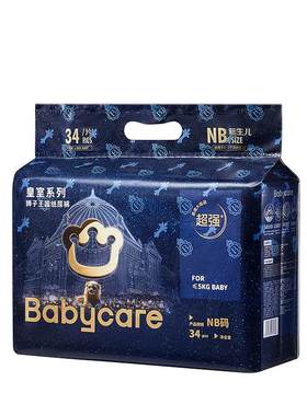 babycare超薄透气纸尿裤S码