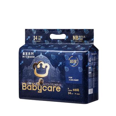 babycare超薄透气纸尿裤S码
