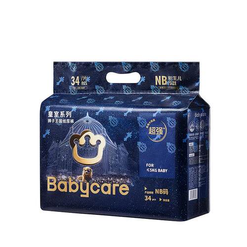 babycare皇室狮子王国纸尿裤超薄透气婴儿男女宝宝尿不湿S码