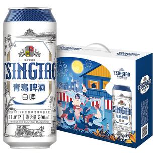 青岛啤酒500ml*10罐白啤礼盒(樱花味*3+桂花味*3+白啤*4)